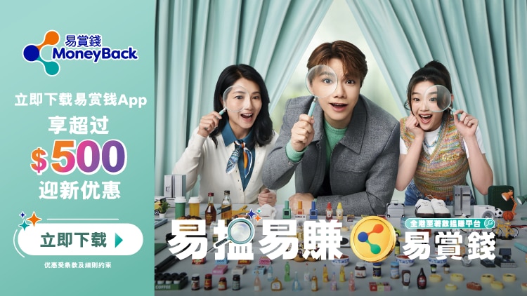 280425_MB Mega campaign banner-01_750x422px_Sc.png