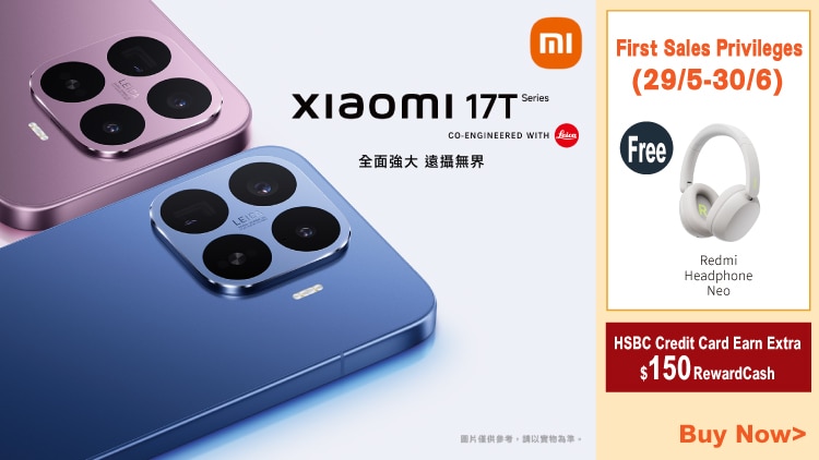 Xiaomi 17T