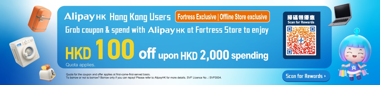 281025_AlipayHK banner Nov-Dec-01_1240x280px_Eng.png