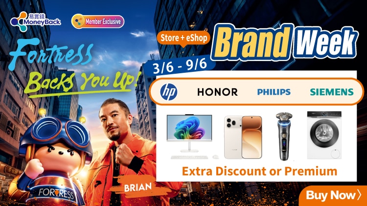 Fortress Backs You Up! Brand Week 3/6 - 9/6 HP, HONOR, PHILIPS, SIEMENS extra discount or premium