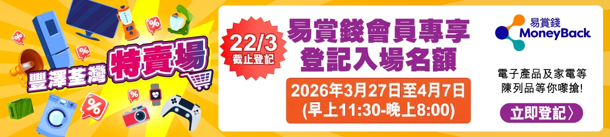 300725_TW Bazaar Aug-01_1240x280px_Chi.png