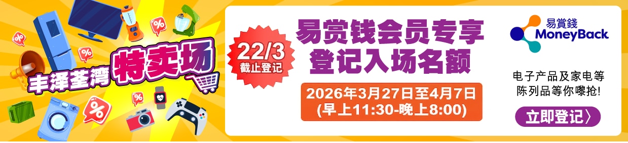 300725_TW Bazaar Aug-01_1240x280px_Sc.png