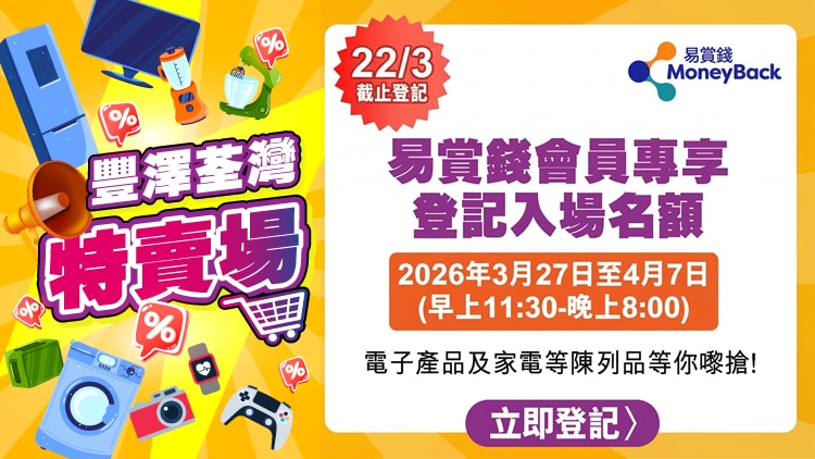 300725_TW Bazaar Aug-01_750x422px_Chi.png