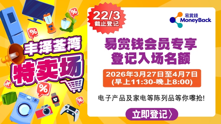 300725_TW Bazaar Aug-01_750x422px_Sc.png