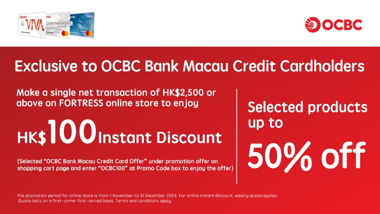 301024_OCBC Macau Bank Pro Banner-02_750x422px_Eng.jpg