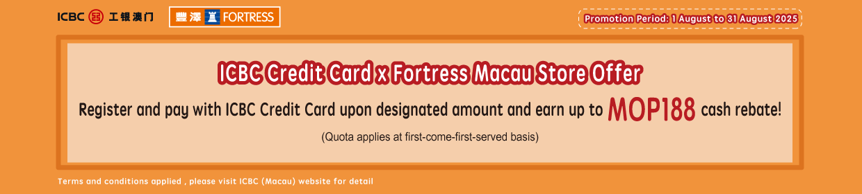 310725_ICBC online banner-01_1240x280px_Eng.png