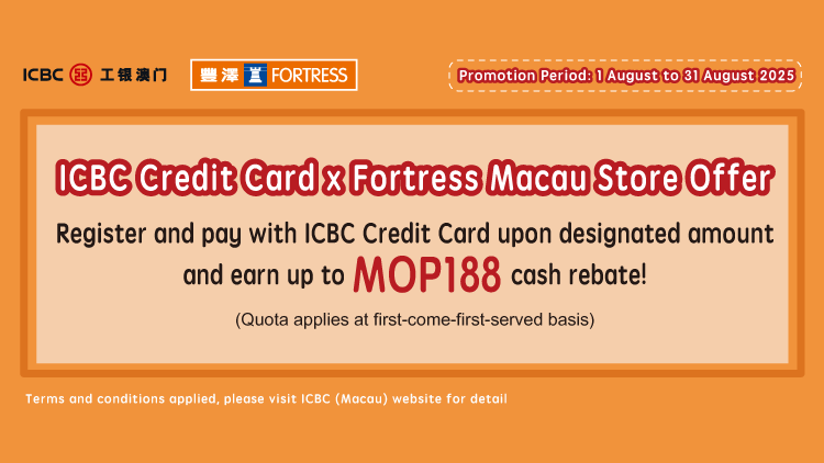 310725_ICBC online banner-01_750x422px_Eng.png