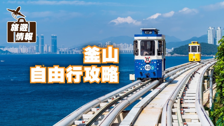 311023_E2-Travel Blog-01_750x422px_Chi 7.jpg