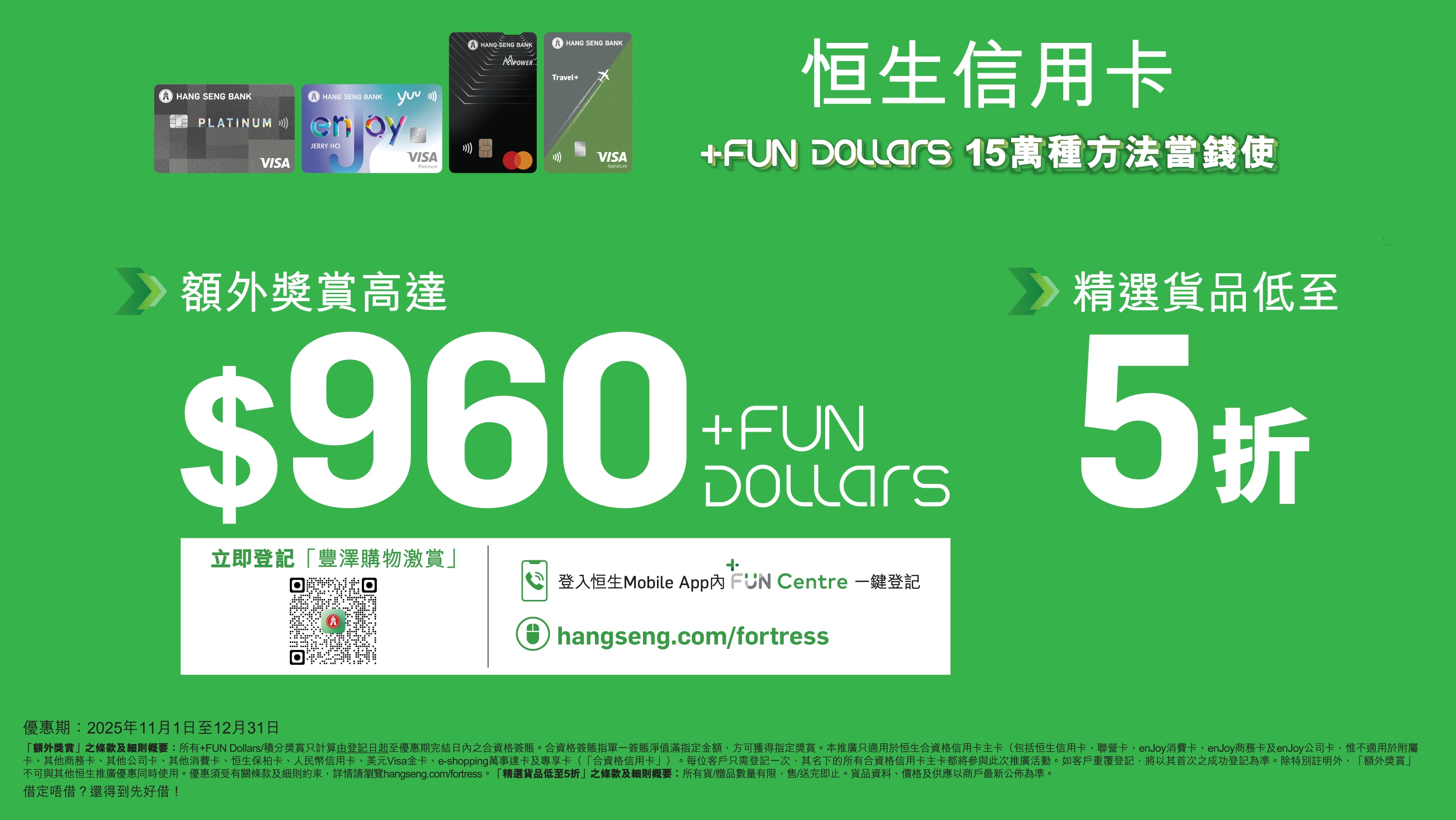 311025_HASE banner-02_750x422px_Chh-i.png