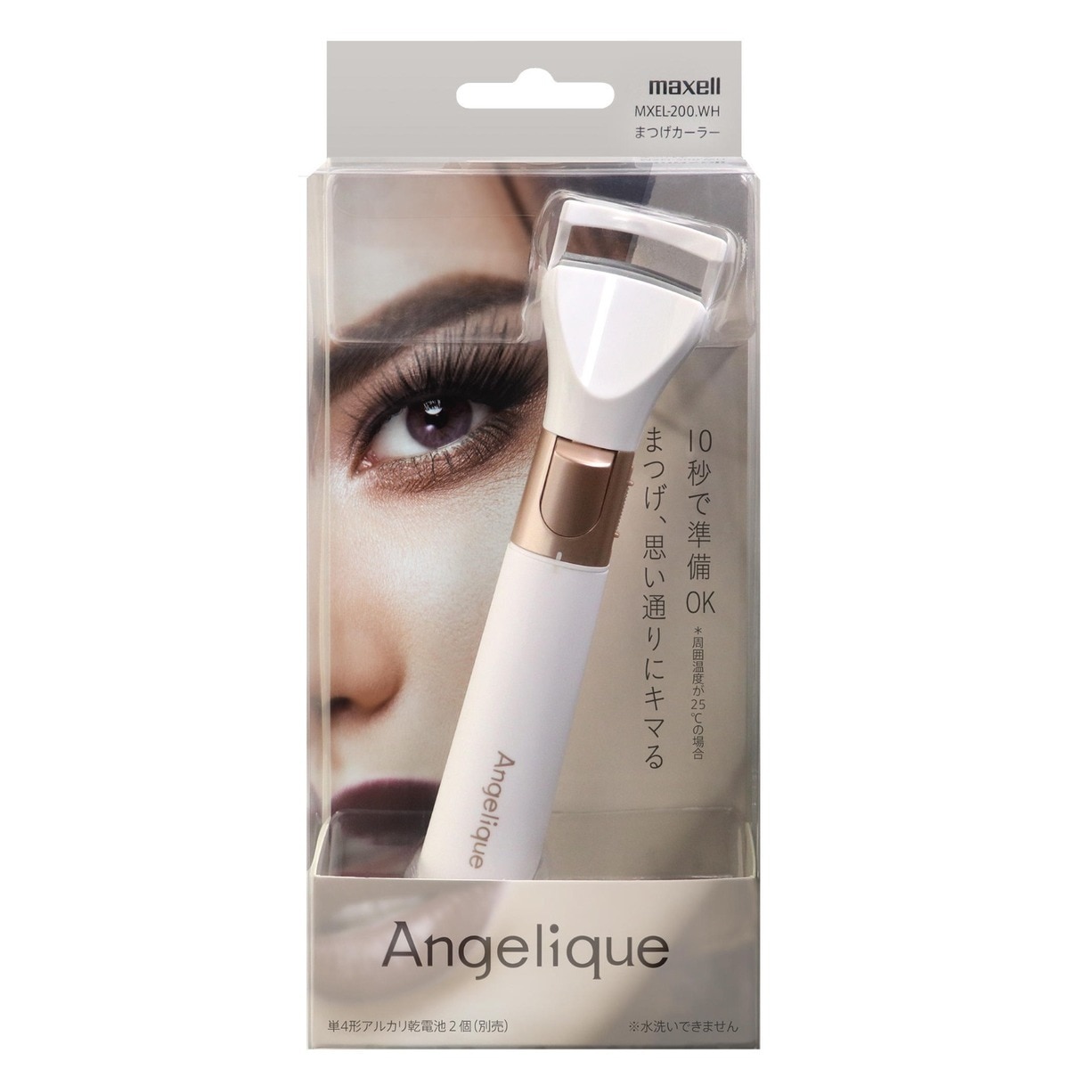 Angelique-Eyelash-Cu-12217573.jpg