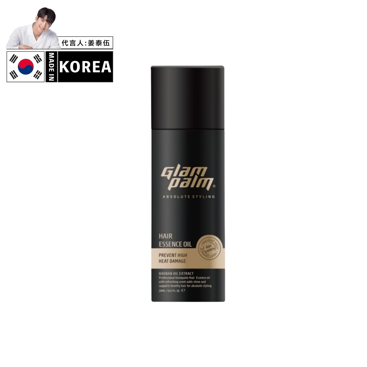 Hair-Essence-Oil-20-12995130.jpg