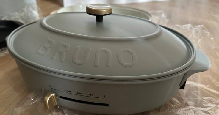 BRUNO BOE053-BGY Multi-Function Cooker | Fortress BRUNO BOE053-BGY Multi-Function Cooker | Fortress