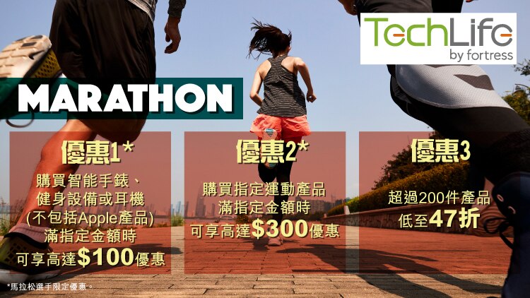 Marathon eshop banner_750x422px_Chi.jpg