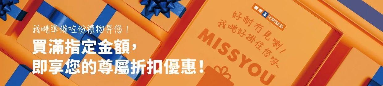 eShop Miss U_1240X280_TC.jpg