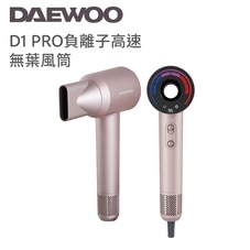 DAEWOO D1 PRO负离子高速无叶风筒