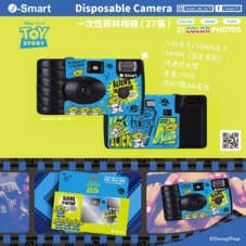 I-smart Disney Disposable Film Camera