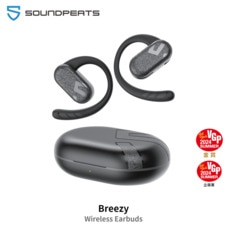 SOUNDPEATS SoundPeats Breezy 90°可调节开放式耳机 耳机