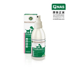 NAS 消炎止癢噴霧