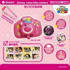 I-smart Disney Tsum Tsum Touch Screen 3D camera